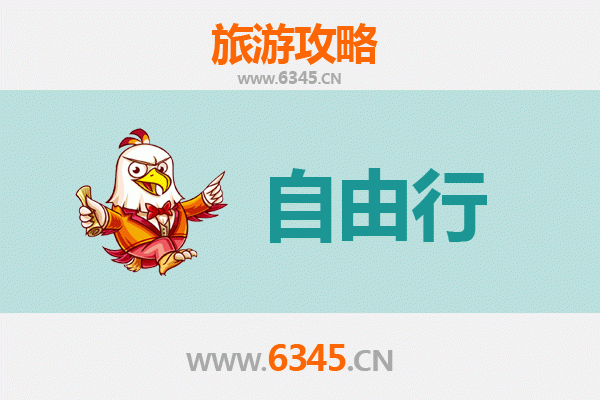 丹东振兴区一日游自由行攻略：边境风情与历史探索