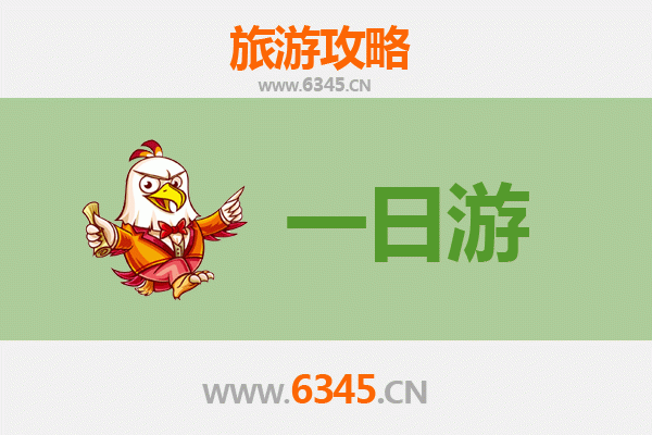 丹东振兴区一日游全攻略：边境风情与历史探索