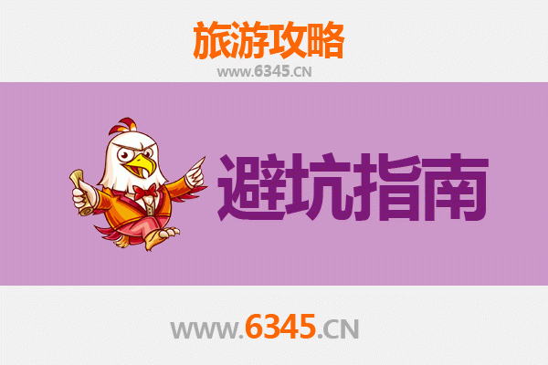 丹东旅游全攻略：资深博主亲授的几大忠告与须知