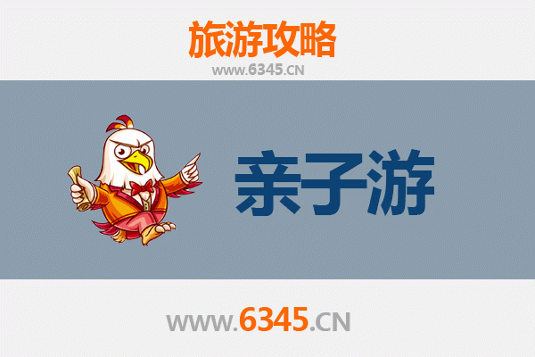 丹东亲子游全攻略：边境风情与自然奇观的完美结合