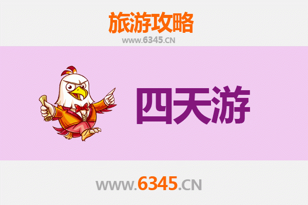 丹东四天三夜深度游攻略及预算指南